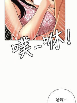 报告夫人 01-43話[完結]_1171