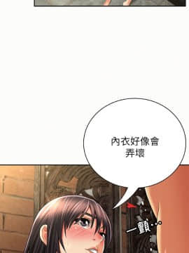 报告夫人 01-43話[完結]_1168