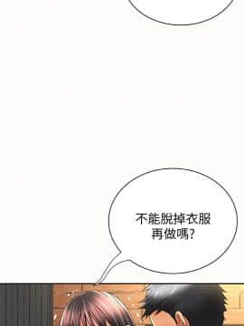 报告夫人 01-43話[完結]_1165