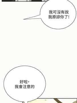报告夫人 01-43話[完結]_1161