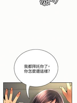 报告夫人 01-43話[完結]_1160
