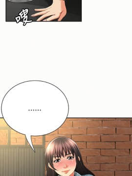 报告夫人 01-43話[完結]_1158