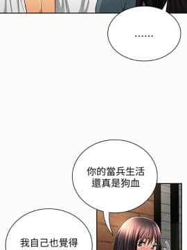 报告夫人 01-43話[完結]_1155