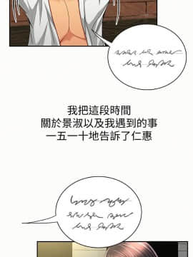 报告夫人 01-43話[完結]_1154
