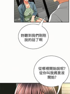 报告夫人 01-43話[完結]_1153