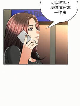 报告夫人 01-43話[完結]_1145