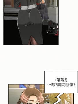 报告夫人 01-43話[完結]_1144