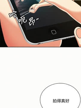 报告夫人 01-43話[完結]_1143