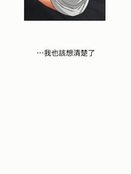 报告夫人 01-43話[完結]_1140