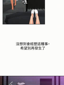 报告夫人 01-43話[完結]_1139