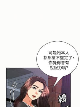 报告夫人 01-43話[完結]_1137