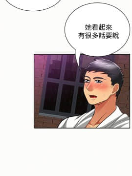 报告夫人 01-43話[完結]_1136