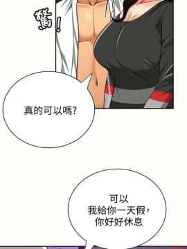 报告夫人 01-43話[完結]_1135