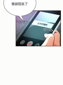 报告夫人 01-43話[完結]_1134