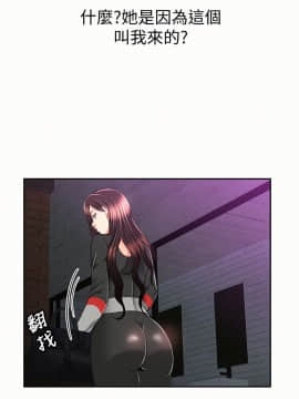 报告夫人 01-43話[完結]_1133