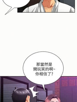 报告夫人 01-43話[完結]_1131