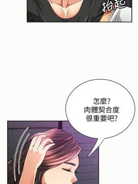 报告夫人 01-43話[完結]_1130