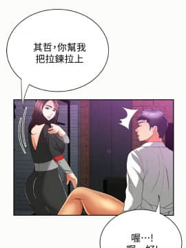报告夫人 01-43話[完結]_1129