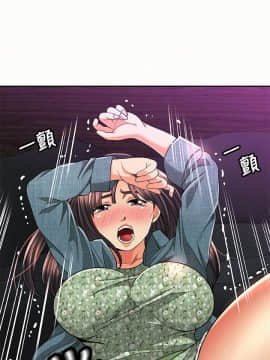 报告夫人 01-43話[完結]_1126