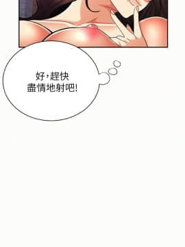 报告夫人 01-43話[完結]_1125