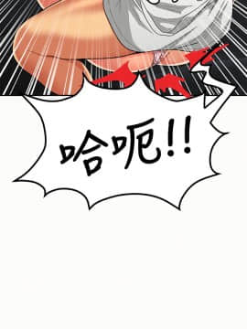 报告夫人 01-43話[完結]_1124