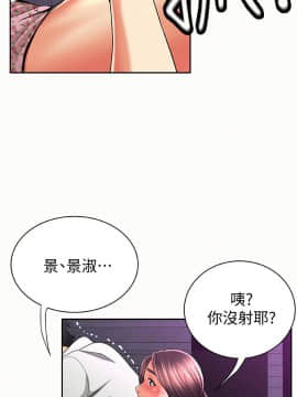 报告夫人 01-43話[完結]_1117
