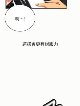 报告夫人 01-43話[完結]_1109