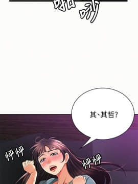 报告夫人 01-43話[完結]_1108