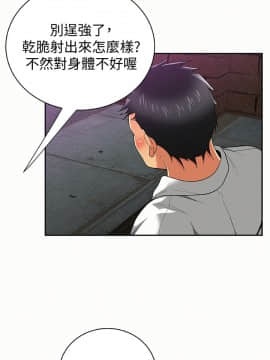 报告夫人 01-43話[完結]_1107