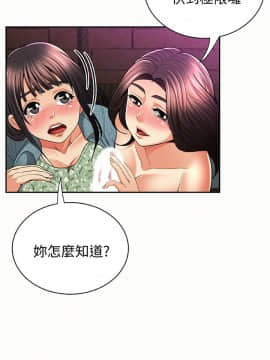 报告夫人 01-43話[完結]_1106