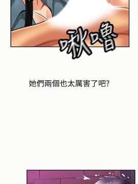 报告夫人 01-43話[完結]_1104