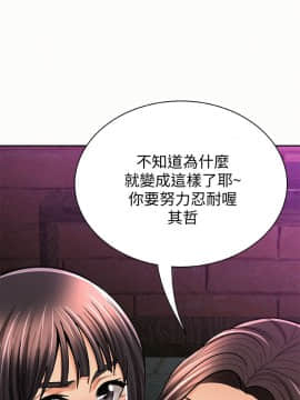 报告夫人 01-43話[完結]_1102