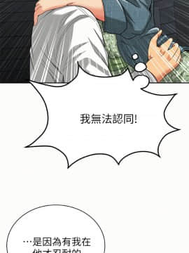 报告夫人 01-43話[完結]_1100