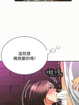 报告夫人 01-43話[完結]_1098