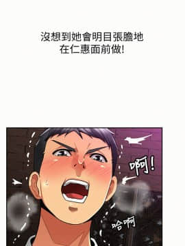 报告夫人 01-43話[完結]_1096