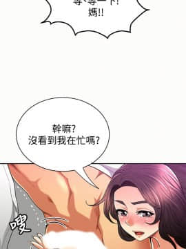 报告夫人 01-43話[完結]_1093