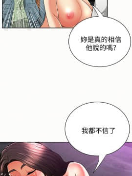 报告夫人 01-43話[完結]_1089