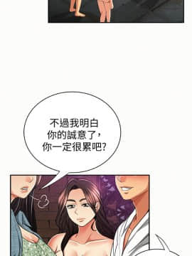 报告夫人 01-43話[完結]_1087
