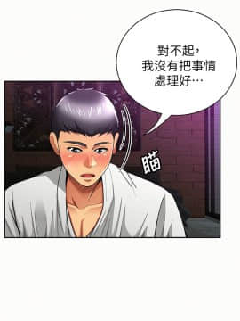 报告夫人 01-43話[完結]_1086