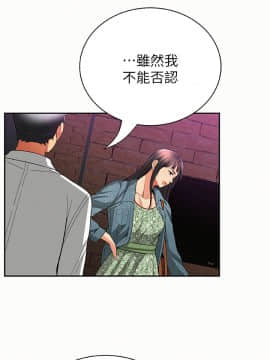 报告夫人 01-43話[完結]_1085