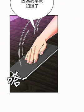 报告夫人 01-43話[完結]_1083
