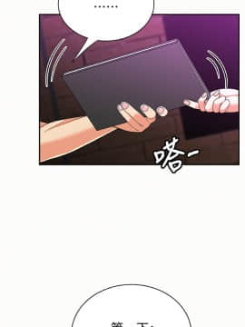 报告夫人 01-43話[完結]_1081