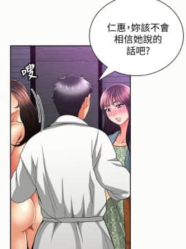 报告夫人 01-43話[完結]_1080