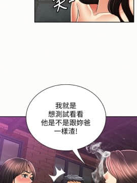 报告夫人 01-43話[完結]_1079