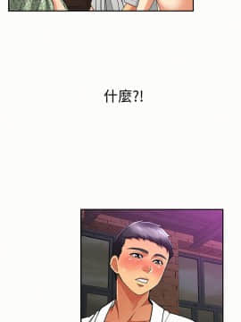 报告夫人 01-43話[完結]_1078