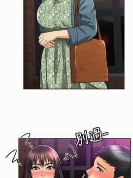 报告夫人 01-43話[完結]_1075
