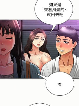 报告夫人 01-43話[完結]_1069