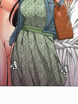 报告夫人 01-43話[完結]_1068