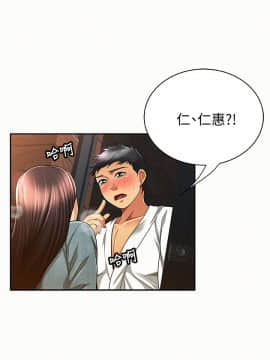报告夫人 01-43話[完結]_1065