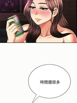 报告夫人 01-43話[完結]_1066